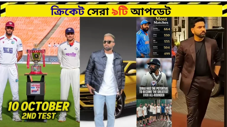 ধোনি কি মুম্বাই ইন্ডিয়ান্সে যোগ দিচ্ছেন: ক্রিকেট সেরা ৯টি আপডেট 8 ধোনি কি মুম্বাই ইন্ডিয়ান্সে যোগ দিচ্ছেন: ক্রিকেট সেরা ৯টি আপডেট