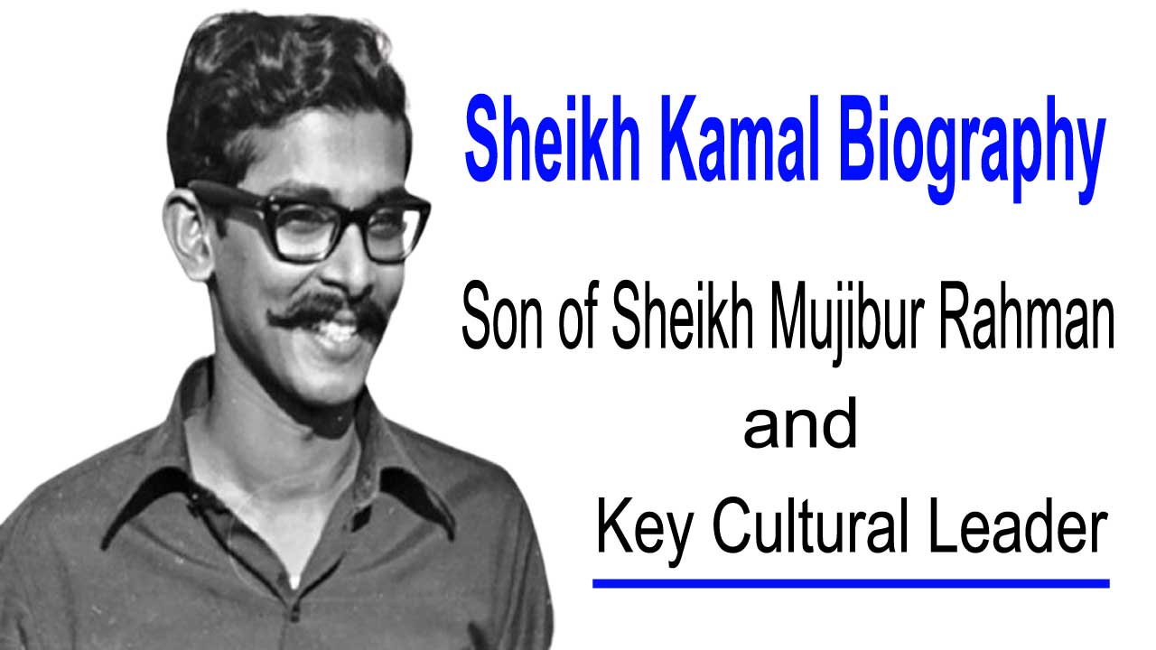 Sheikh Kamal Biography