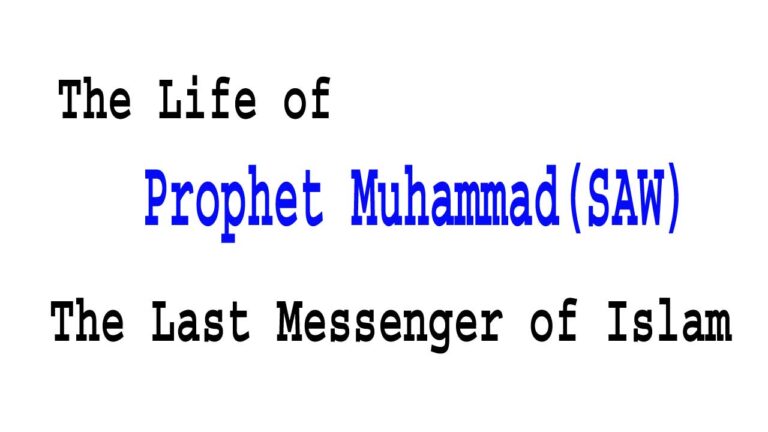 Biography of Prophet Muhammad