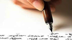 লেখক সত্ত্বা