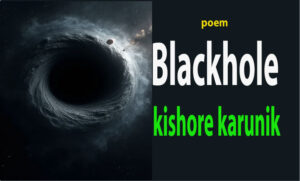 Blackhole