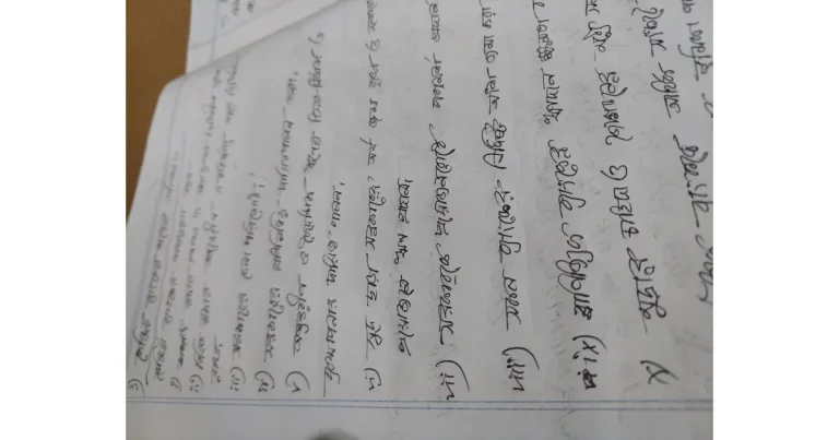Are Those Who Forget To Write Beautifully Really At Fault ?