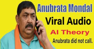 Anubrata Mondal Viral Audio: 'Anubrata Didn't Call,' AI Theory Takes New Turn as He Skips Questioning Citing Illness – Latest Update 11 Anubrata Mondal Viral Audio: ‘Anubrata Didn’t Call,’ AI Theory Takes New Turn as He Skips Questioning Citing Illness – Latest Update