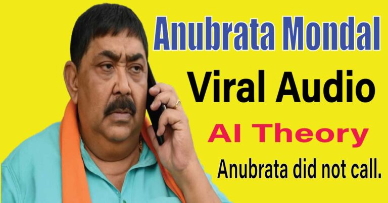 Anubrata Mondal Viral Audio