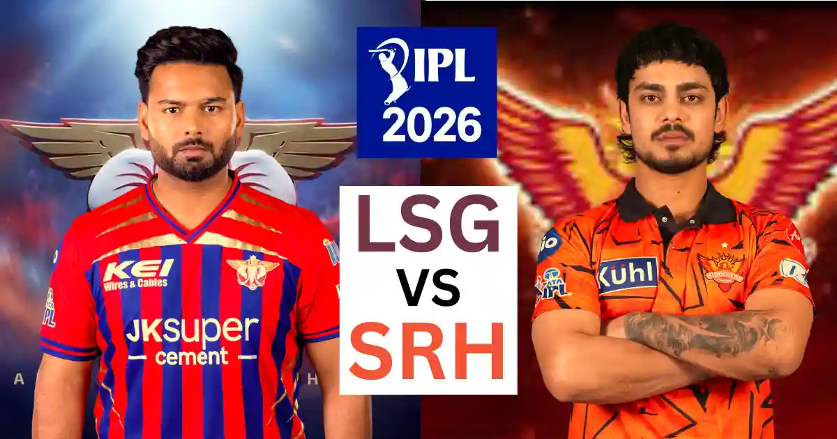 SRH vs LSG IPL 2026: Playing 11, গুরুত্বপূর্ণ তথ্য, ভেন্যু ও ম্যাচ দেখার উপায়