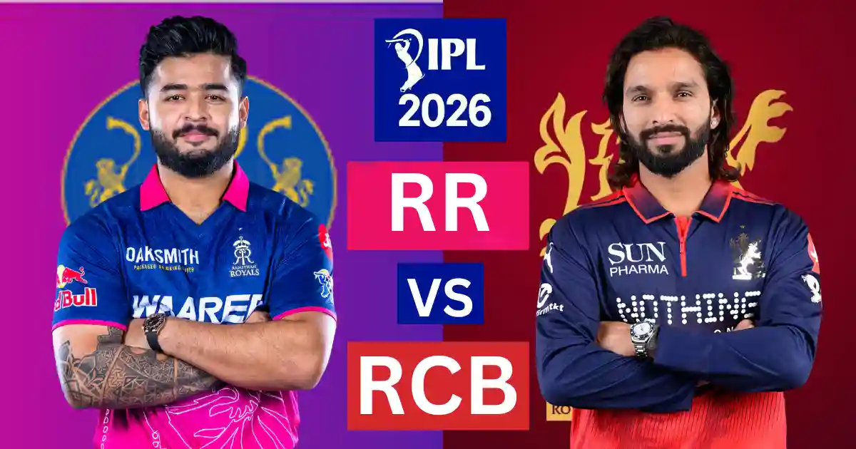 RCB vs RR IPL 2026: प्लेइंग 11, वेन्यू, महत्वपूर्ण जानकारी और मैच देखने का तरीका