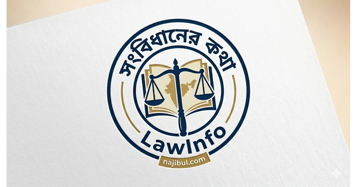LawInfo