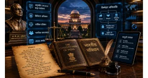भारतीय संविधान, वाक्-स्वतंत्रता और डिजिटल युग: अधिकार, सीमाएँ और नागरिक जागरूकता का संपूर्ण गाइड (2026)